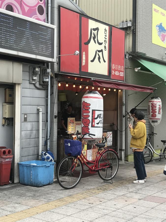 Cozy House J Apartment Osaka Exterior photo